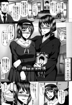 Page 48 of Kurogal Ochi- Black GAL IMMORAL 24H Convenience Store Bitch!!