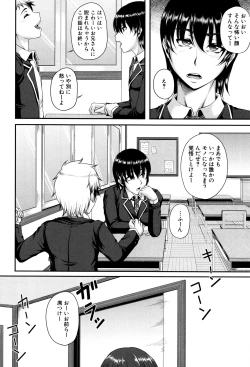 Page 10 of Bosai Gokan