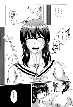 Page 125 of Bosai Gokan