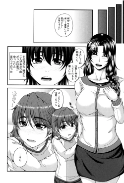 Page 12 of Bosai Gokan