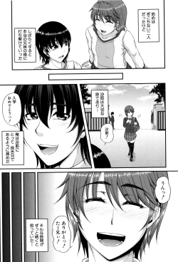 Page 13 of Bosai Gokan