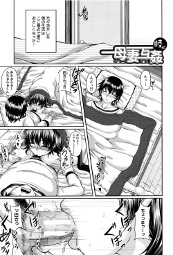 Page 159 of Bosai Gokan