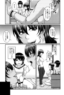 Page 161 of Bosai Gokan