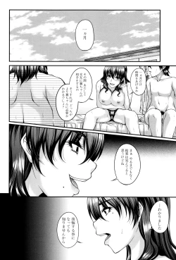 Page 162 of Bosai Gokan