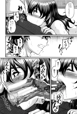 Page 174 of Bosai Gokan