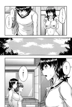 Page 176 of Bosai Gokan