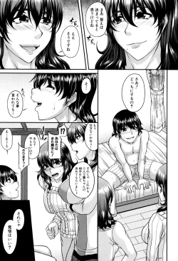 Page 183 of Bosai Gokan