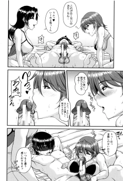 Page 58 of Bosai Gokan