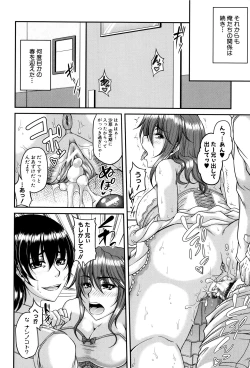 Page 82 of Bosai Gokan