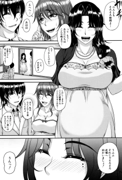 Page 83 of Bosai Gokan