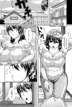 Page 90 of Bosai Gokan