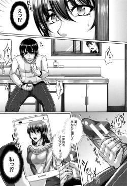 Page 91 of Bosai Gokan