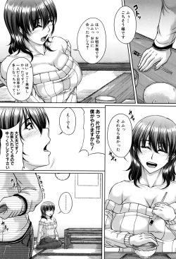 Page 96 of Bosai Gokan