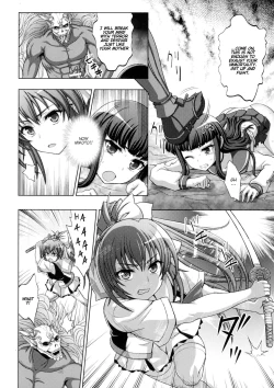 Page 106 of Inyouchuu ShokuHarami Ochiru Shoujo5