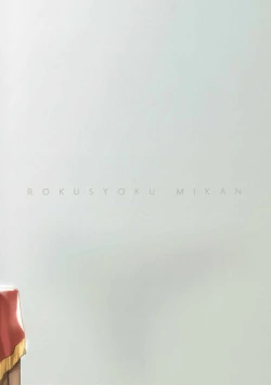 Page 40 of Shounen Teitoku ni Omoi ga Todoku Made..