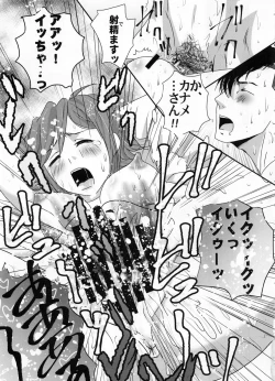 Page 23 of E-OPP@i ΔΔ