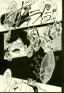 Page 13 of Yojouhan no Jigoku ni Youkoso