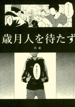 Page 3 of Yojouhan no Jigoku ni Youkoso