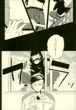Page 5 of Yojouhan no Jigoku ni Youkoso