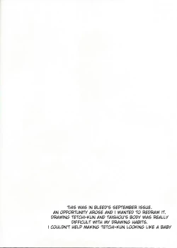 Page 3 of Beach Match Otsukare Tetorakun!