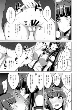 Page 6 of Futanari Onee-san x Otokonoko Cosplayer ♥ Mesu Ochi Choukyou Part 2