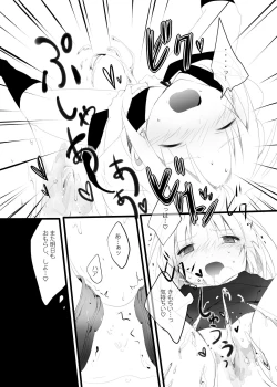 Page 112 of Chakui Omorashi Anthology Omorashi Musume no Daisanji