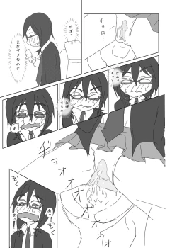 Page 121 of Chakui Omorashi Anthology Omorashi Musume no Daisanji