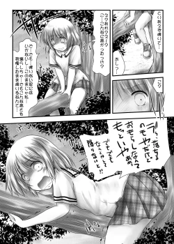 Page 31 of Chakui Omorashi Anthology Omorashi Musume no Daisanji