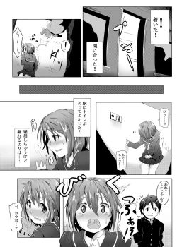 Page 66 of Chakui Omorashi Anthology Omorashi Musume no Daisanji