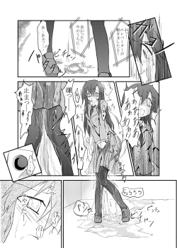 Page 72 of Chakui Omorashi Anthology Omorashi Musume no Daisanji