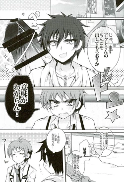 Page 4 of Heroine Ikusei Keikaku