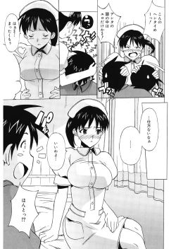 Page 183 of M Kyoushi Mochizuki Sensei no Himitsu