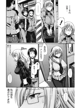 Page 114 of Dress Select