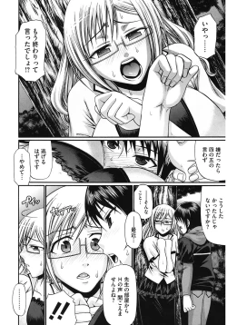 Page 116 of Dress Select