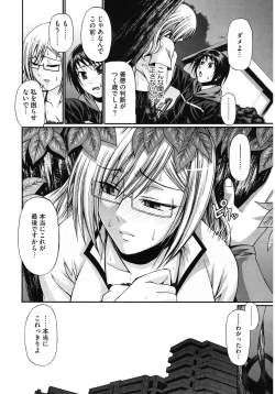 Page 118 of Dress Select