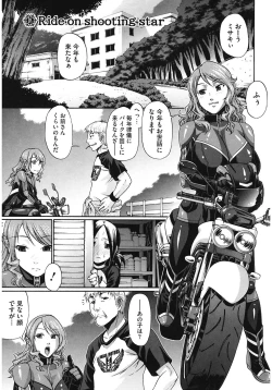 Page 133 of Dress Select