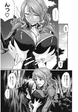 Page 137 of Dress Select