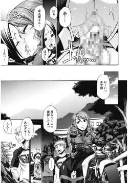 Page 151 of Dress Select