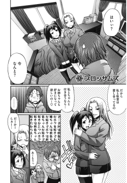 Page 154 of Dress Select