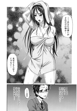 Page 174 of Dress Select