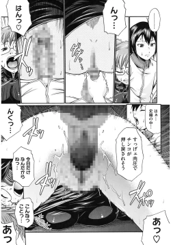 Page 17 of Dress Select