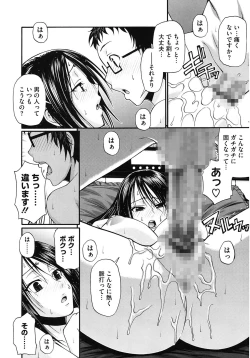 Page 186 of Dress Select