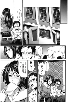 Page 195 of Dress Select