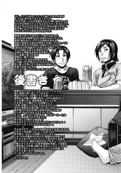 Page 205 of Dress Select