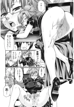 Page 20 of Dress Select