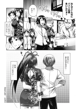 Page 46 of Dress Select