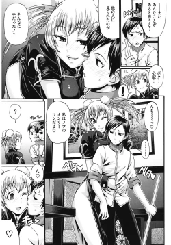 Page 53 of Dress Select