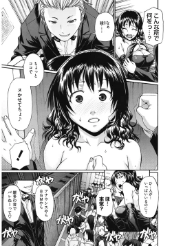 Page 73 of Dress Select