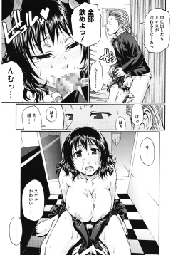 Page 89 of Dress Select