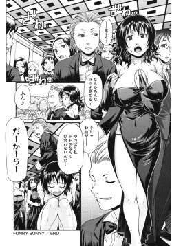 Page 90 of Dress Select